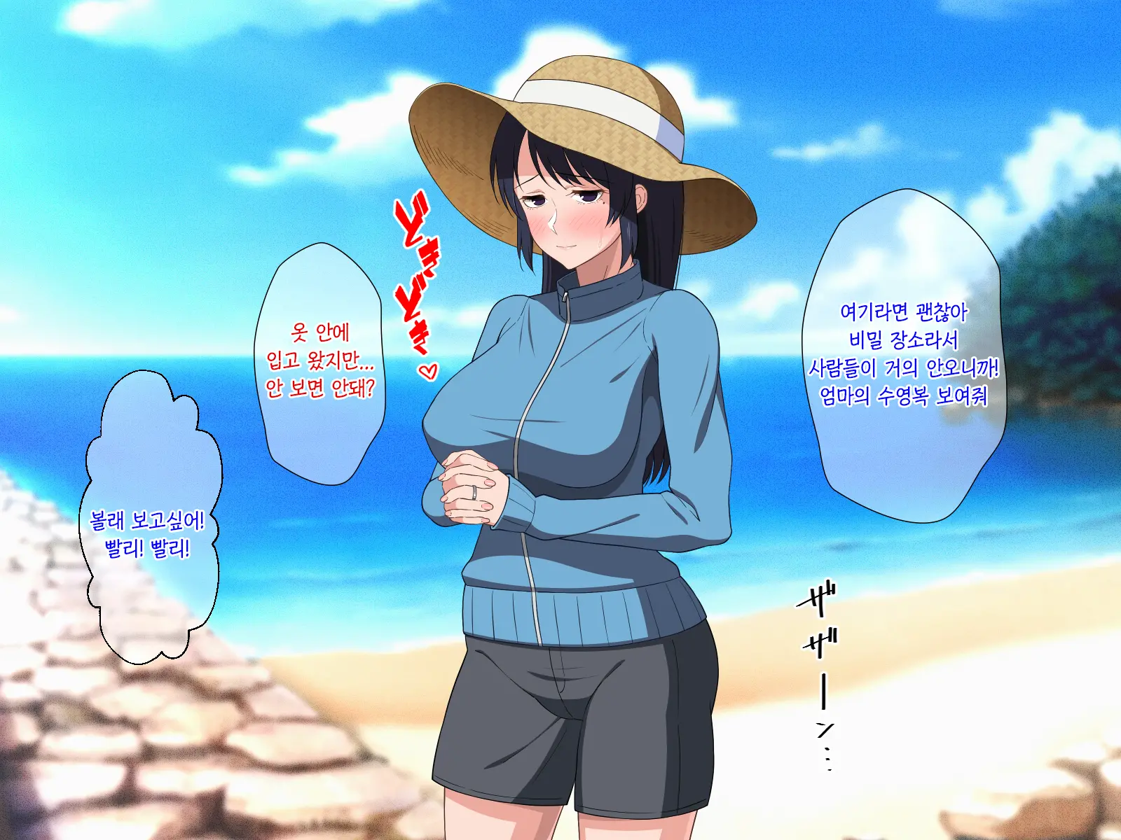 Sabishigari Bijin Haha Wa Musuko To No Aiyoku Sex Ni Oboreru | 외로움 타는 미인 엄마는 아들과의 애욕섹스에 빠진다